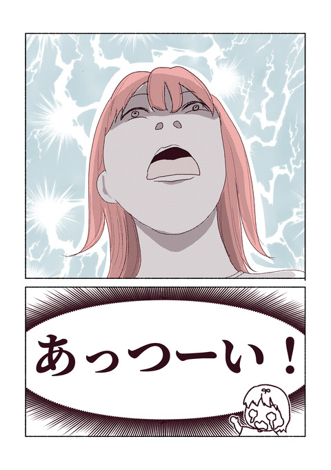 美容室で火傷した話_出力3_007