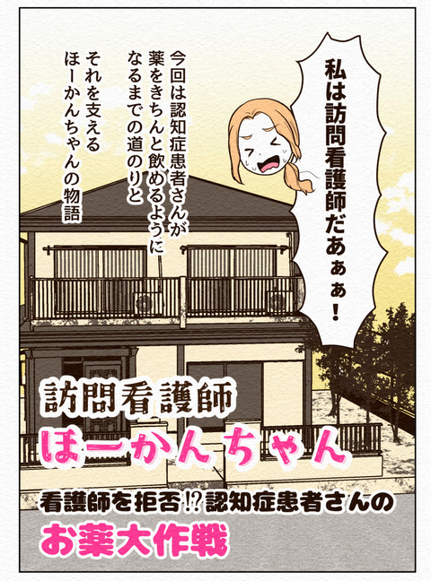 Ep2 インスタ1_004