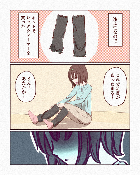 着心地_出力_002