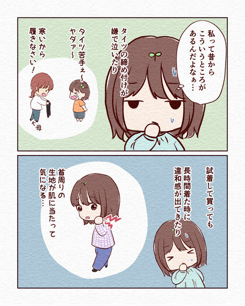 着心地_出力_004