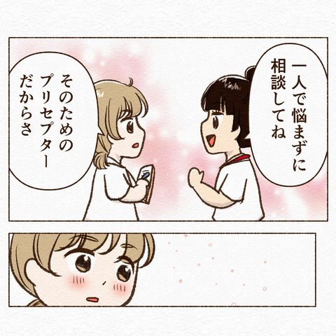 シャドーウィング5インスタ_057
