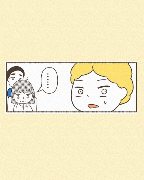 それは自分で決めさせて_083