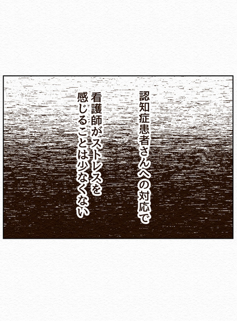 Ep2 インスタ10_067