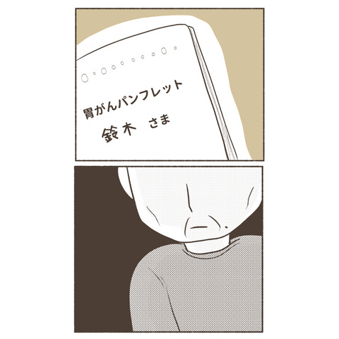 インスタ新人看護師が苦戦するアレ_出力3_024