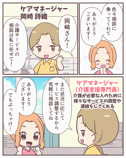 Ep4_19_053