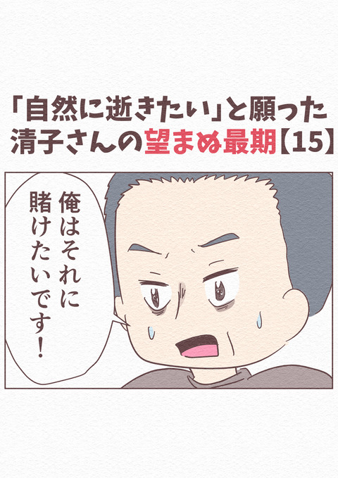 Ep5_インスタブログ用データ15