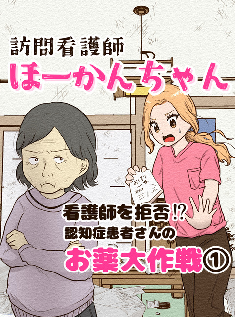 Ep2 インスタ1_001