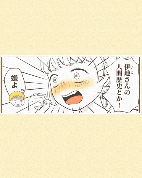 飲み会という名の3_111