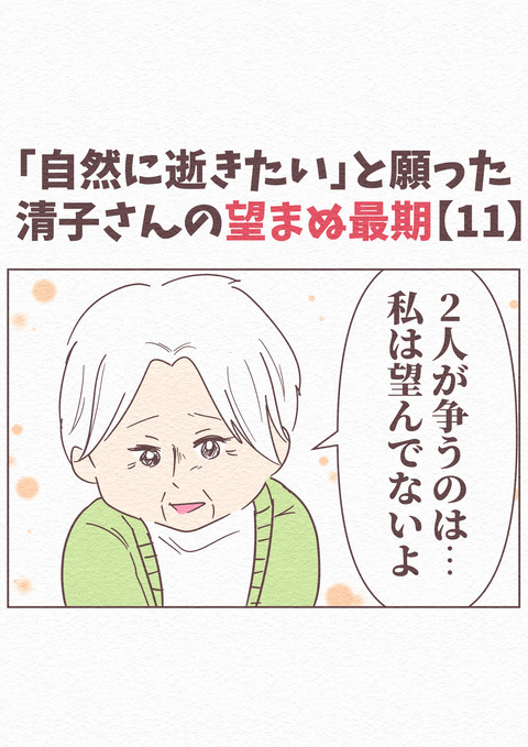 Ep5_インスタブログ用データ11