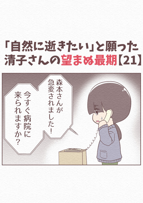 Ep5_インスタブログ用データ21