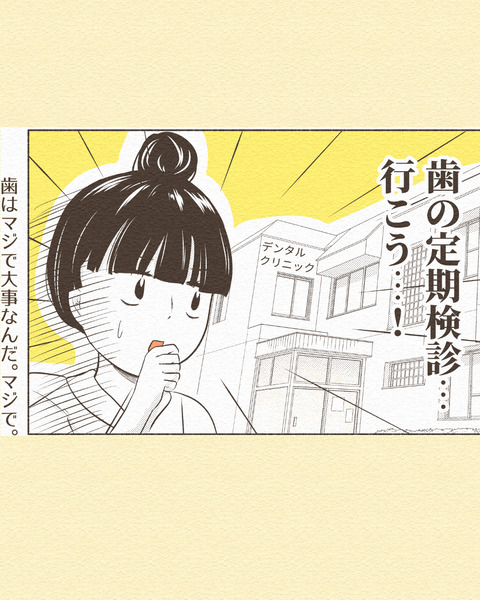 看護師がすっごく大事だと思う_089