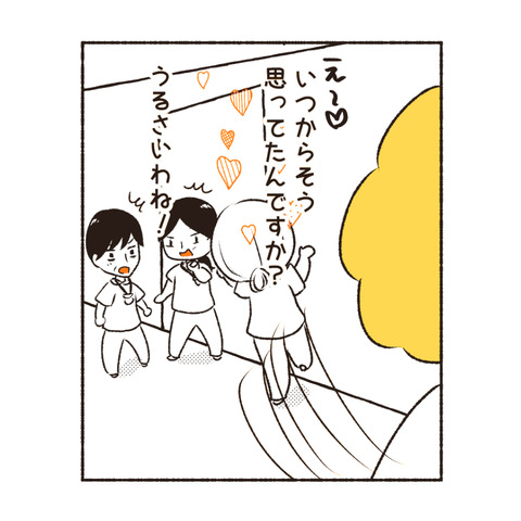 天然御局様クラッシャー　インスタ_出力12_094