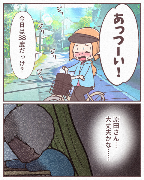 Ep4_20_061