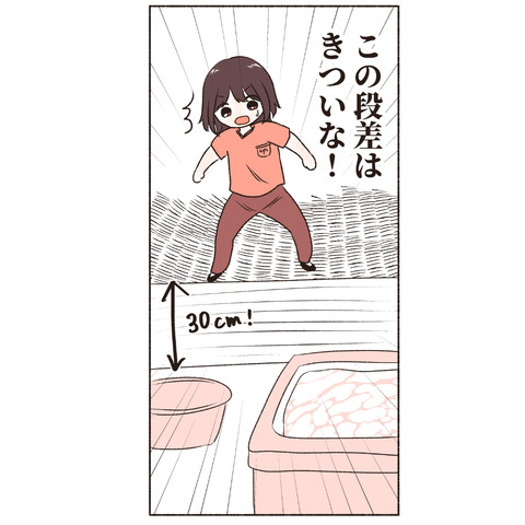 田中さんインスタ_出力4_037