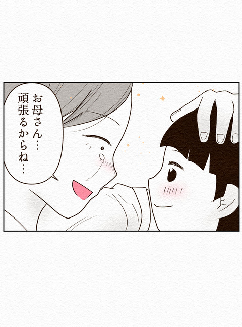 Ep2 インスタ20_156