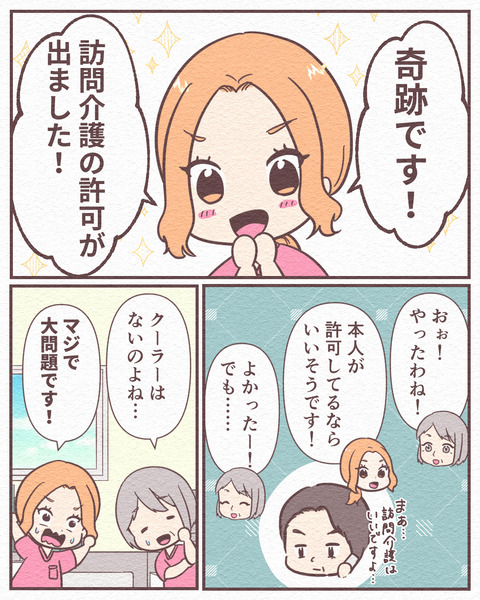 Ep4_20_058