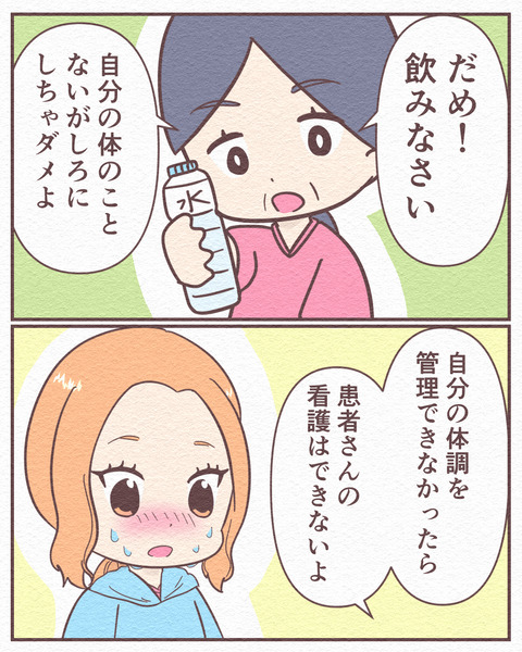 Ep4【まだ5月が命取り!室内熱中症で倒れた父の話】_4_026