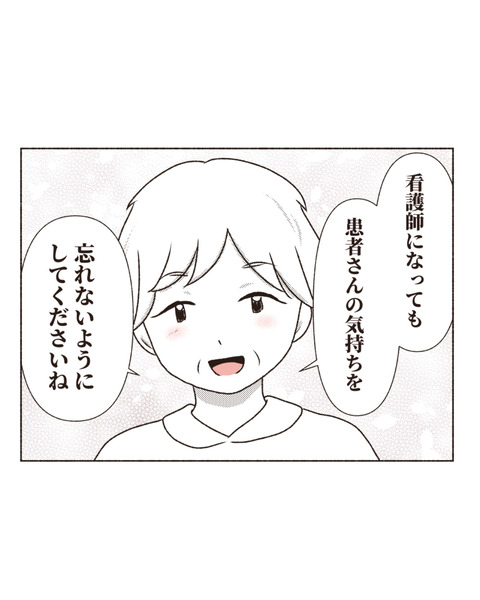 オムツ課題3_022