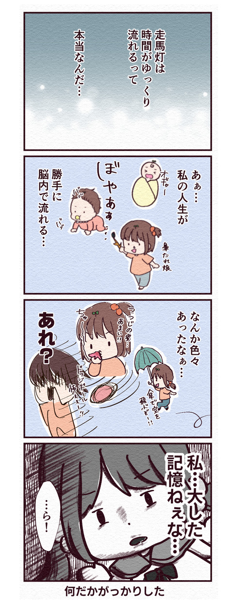 2 _出力_002