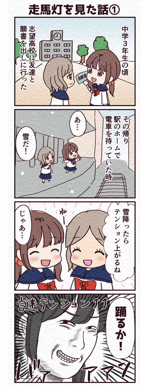 ①_出力_001