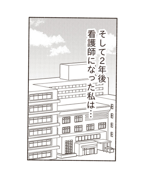 オムツ課題3_023