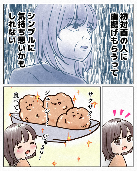 唐揚げ_出力2_008