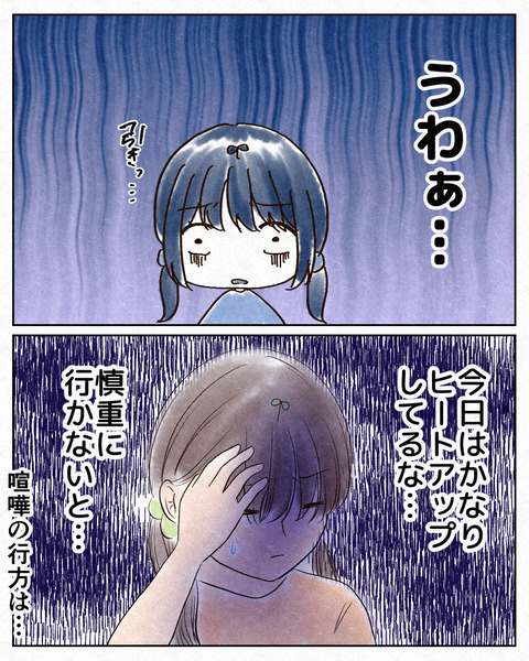 アンタのために②_出力15_028