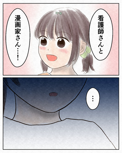 あんたのためにから_出力11_080