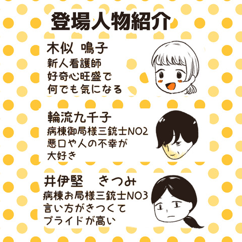 天然御局様クラッシャー　インスタ_出力9_063