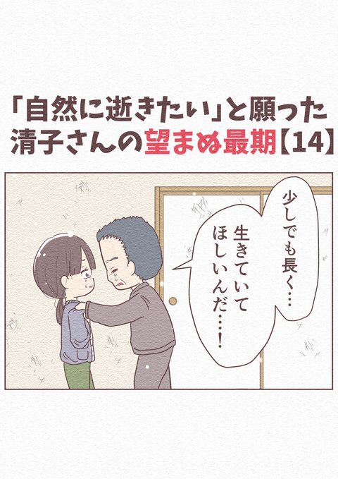 Ep5_インスタブログ用データ14