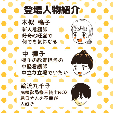 天然御局様クラッシャー インスタ7_出力_046