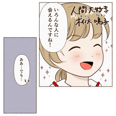 HCU短編_出力_007