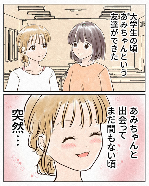 一緒にいるとしんどい人_出力_002