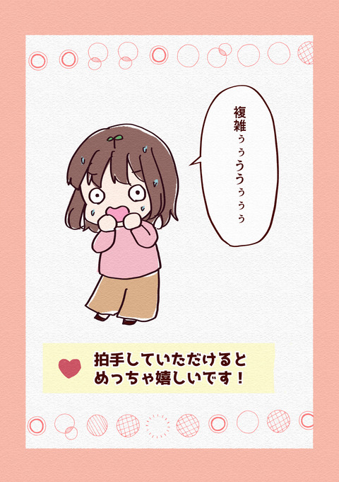 ラスト