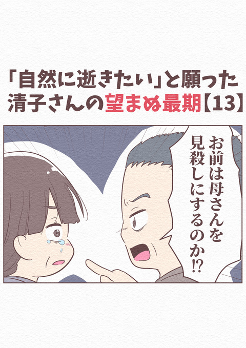 Ep5_インスタブログ用データ13