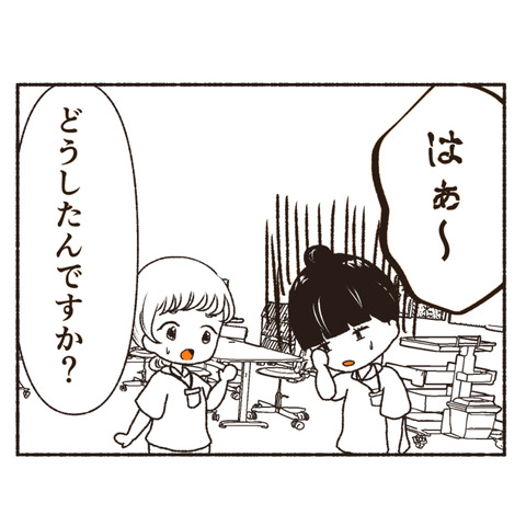 天然御局様クラッシャー インスタ7_出力_047