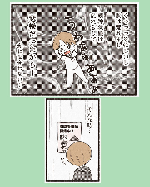 ほーかんちゃん　インスタ_出力2_010