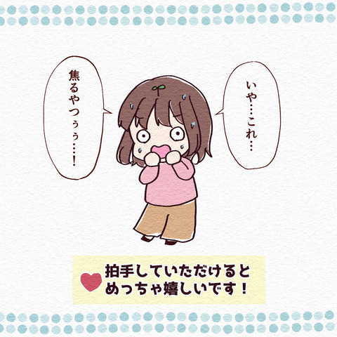 新人看護師が患者さんに採血できるまでの裏側_出力_031