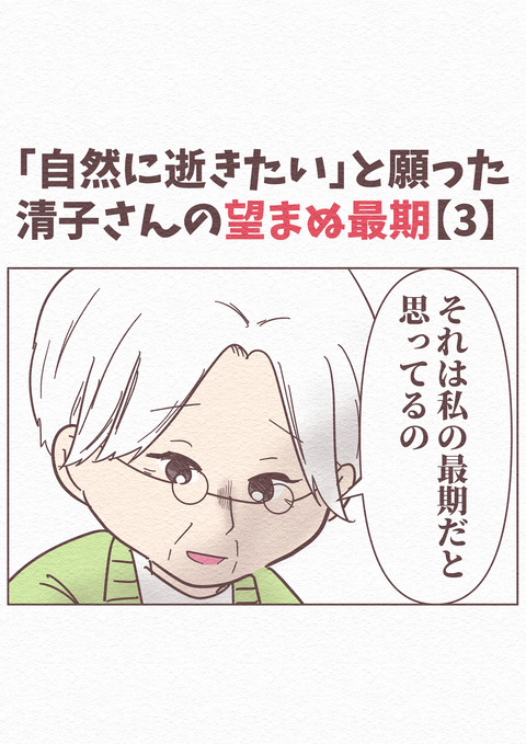 Ep5_インスタブログ用データ_1-3_009