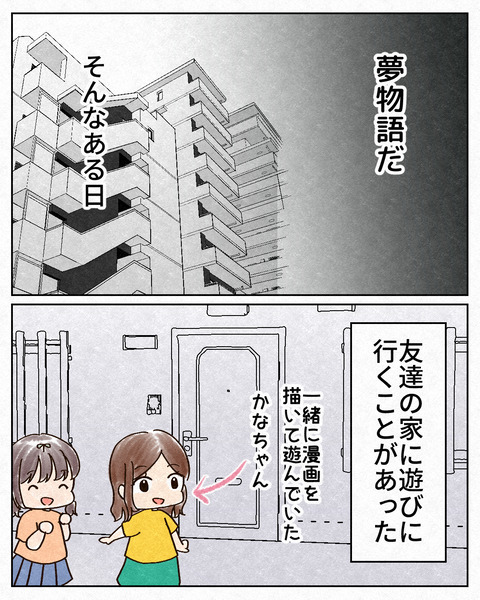 アンタのために②_出力12_005