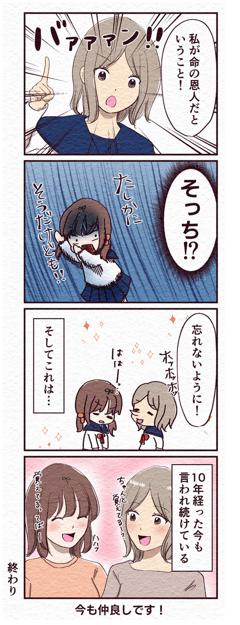 4_出力_002