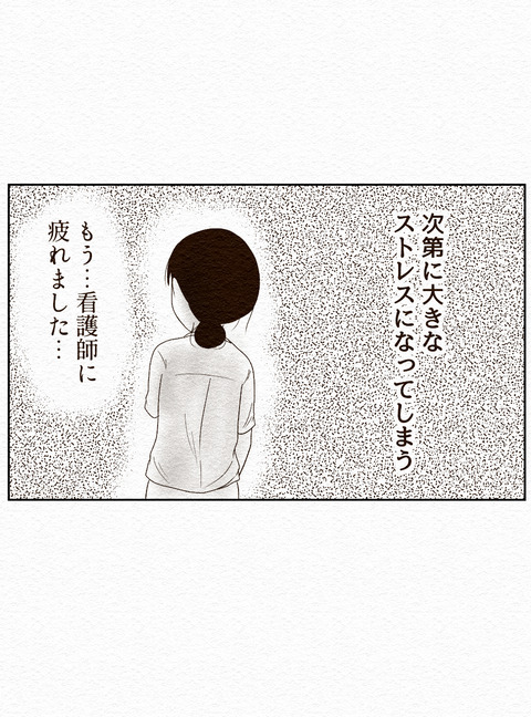 Ep2 インスタ10_069