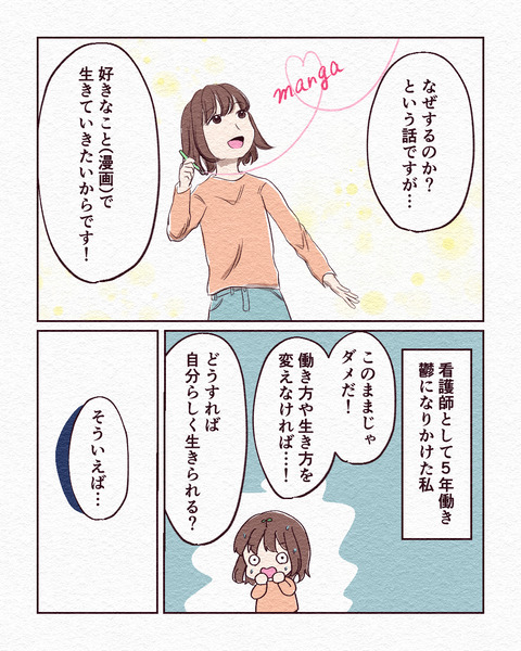 アフィリエイト_出力_005