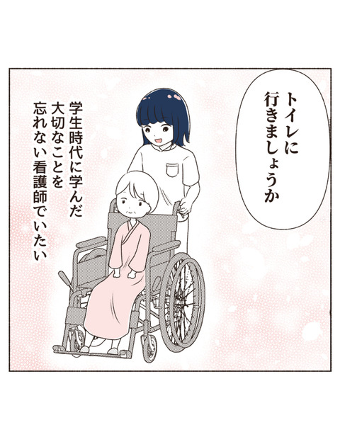 オムツ課題4_030