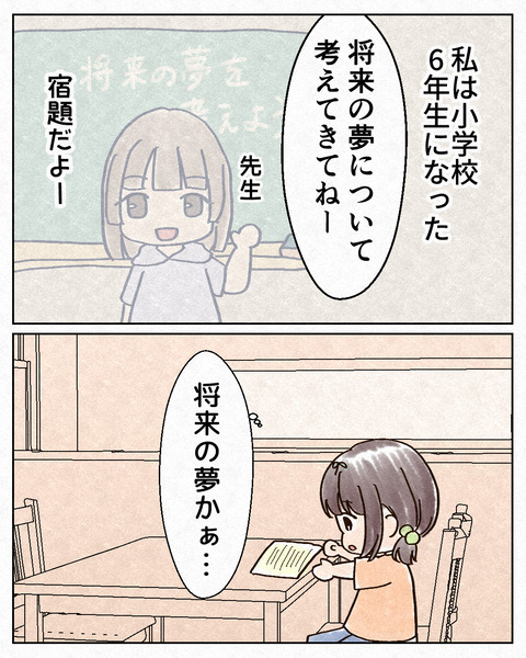 あんたのためにから_出力11_075