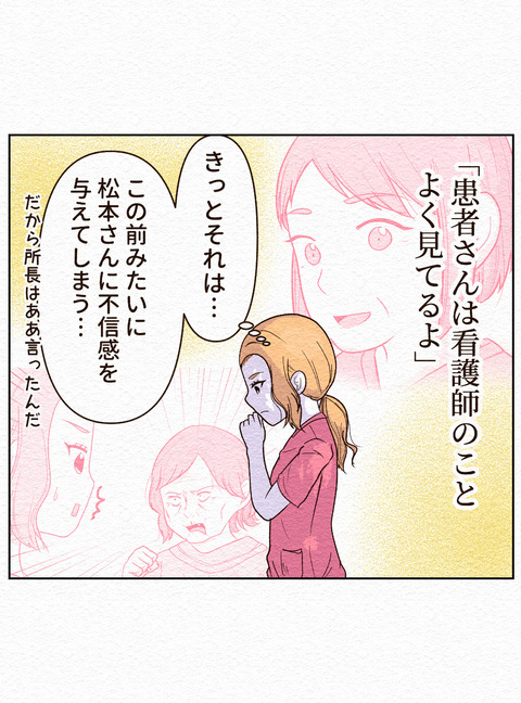 Ep2　インスタ13_097