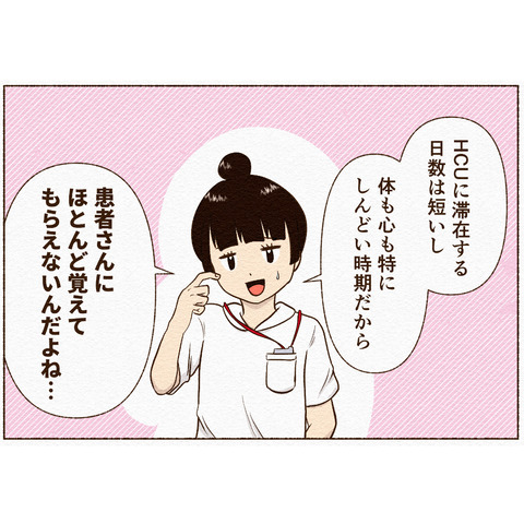 HCU短編_出力_008
