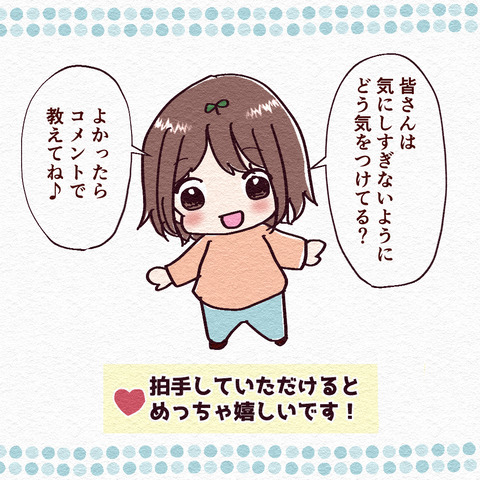 ラストブログ
