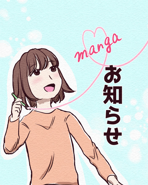 アフィリエイト_出力_003