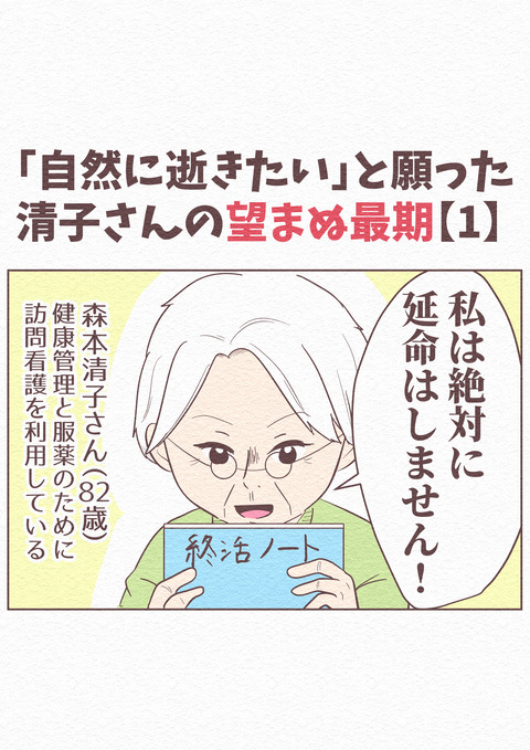 Ep5_インスタブログ用データ_1-3_007